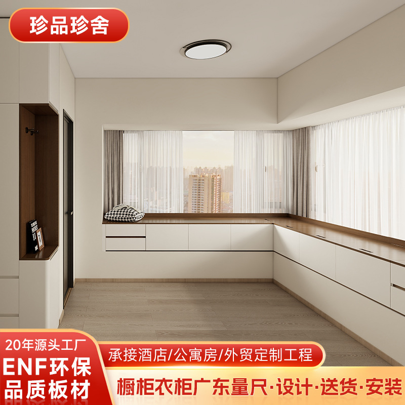 珠三角定制衣柜衣帽间全屋定制全屋衣柜一体式免费安装整体储物间