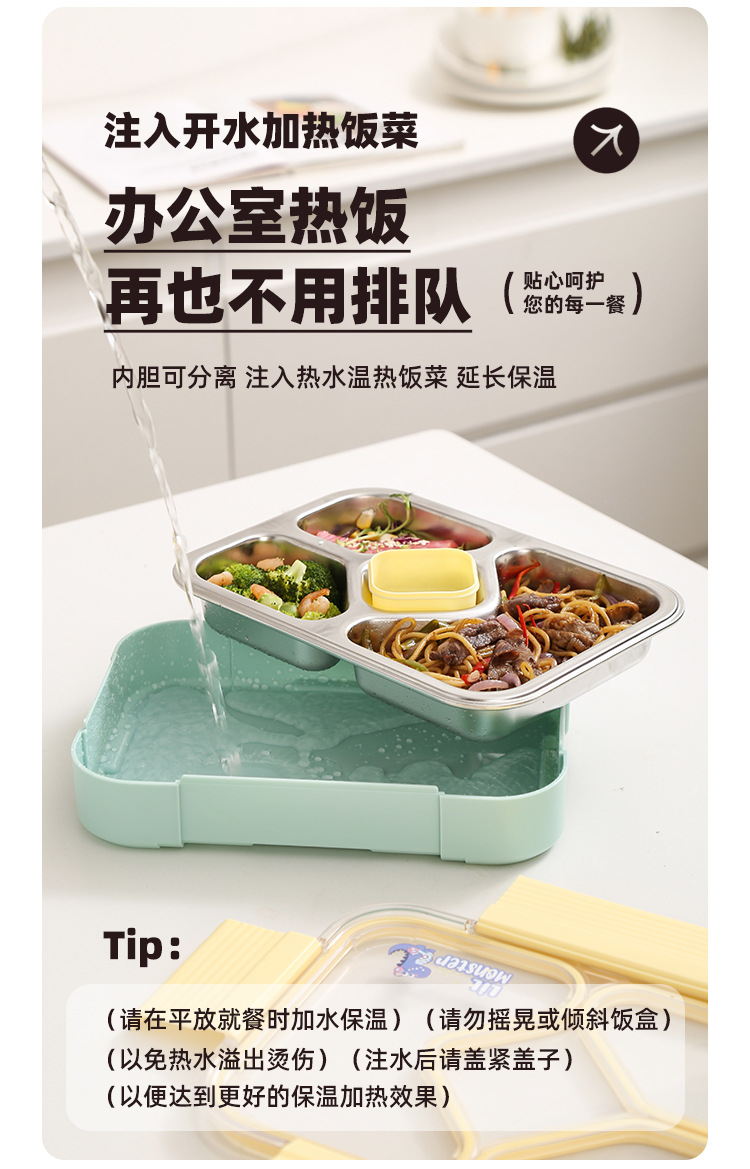 青黄分饭盒详情_09