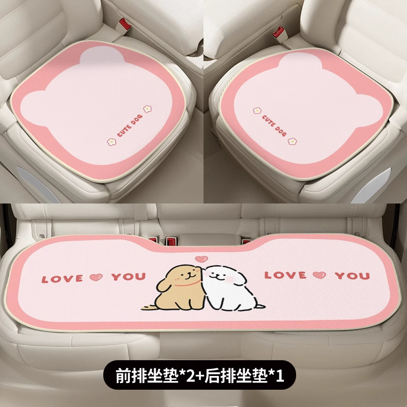 夏のアイスシルクカーシートクッション、オールシーズンユニバーサル、漫画のかわいいシートカバー、夏のクールクッション、アイスパッド、女性用カーシートクッション|undefined