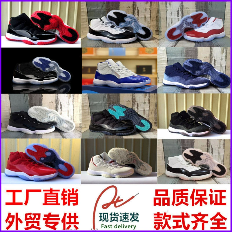 Обувь Putian, чисто оригинальные aj11, большой дьявол, гипсофила, пряжка Кан, черно-красные Joe 11, антикварные мужские и женские экспортные высокие баскетбольные кроссовки