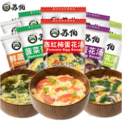 Sobo インスタントスープ 卵花スープ 6g 新鮮野菜 ハイビスカス 海苔 卵花 トマト 卵スープ すぐに食べられる野菜スープ