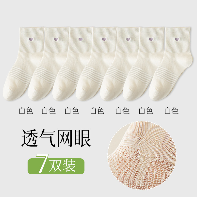 Calcetines mujeres verano fino malla media medias transpirables deportes dopamina calcetines de confinamiento para niñas calcetines sin huesos para niños