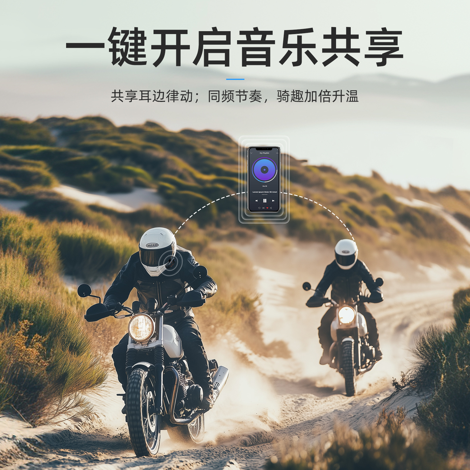 Motorcycle helmet wireless bluetooth headset driving camera recorder APP real-time video double intercom headset