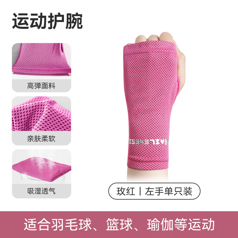 Protector de muñeca deportivo de verano delgado toallas frías para hombres sudor rápido secado correr fitness protector de muñeca de bicicleta mujer
