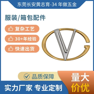 箱包手袋LOGO配件 源头厂家定制案例商标标志不锈钢五金服饰配饰