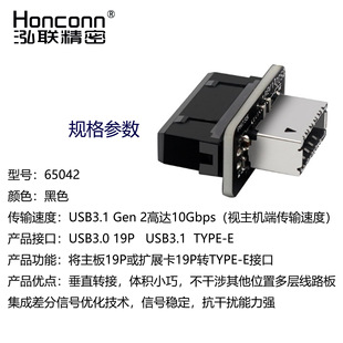 Adapter�D���^USB3.0 IDC���^�DUSB3.1TYPE E ĸ�^19/20PIN 180��