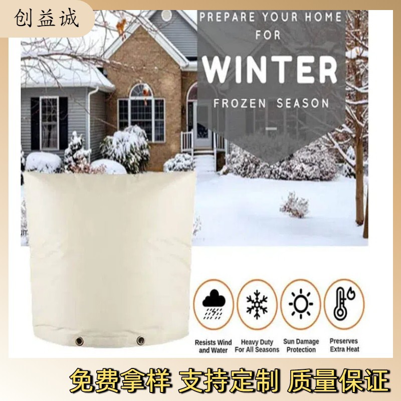 600D Oxford Cloth Anti-Freeze Protective Cover for Water Pipe Valves, Anti-Icing Outdoor Cover with Adjustable Velcro 600D Oxford Cloth Anti-Freeze Protective Cover for Water Pipe Valves, Anti-Icing Outdoor Cover with Adjustable Velcro