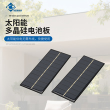 ���ⷢ��̫���� 0.65W����� 134*54�ߴ�ɶ� 5V�ྦྷ�ν���
