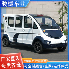 现货3-8座校园电动巡逻车安保物业全封闭代步四轮旅游景区巡逻车