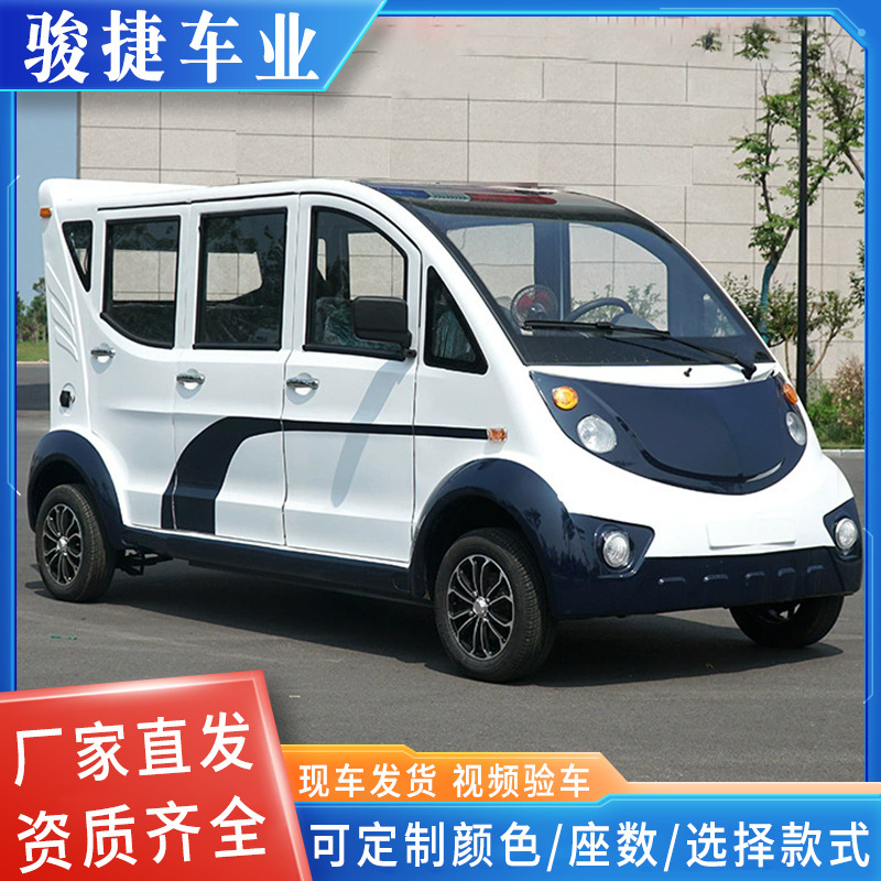 现货3-8座校园电动巡逻车安保物业全封闭代步四轮旅游景区巡逻车