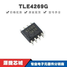 TLE4269G SOP8 �zӡ4269G ���Է�����(LDO)оƬ �����· ȫ��