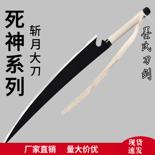 �������һ�o���´󵶔��ǵ�cos�����b��ľ���ձ�������ͯ���