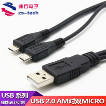 �S��ֱ�Nmicro usbһ�ֶ���늾� micro mini usb����һ��는�����