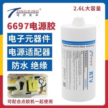 �ЙC���ܷ��z�Դ��Ӿ�·���ˮ�^���͸��늳��ܷ��z�����z2.6L