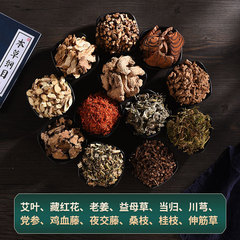 Guangyao Baiyunshan mugwort foot bath bag, herbal foot bath bag, mugwort, ginger and safflower bath bag, foot bath bag