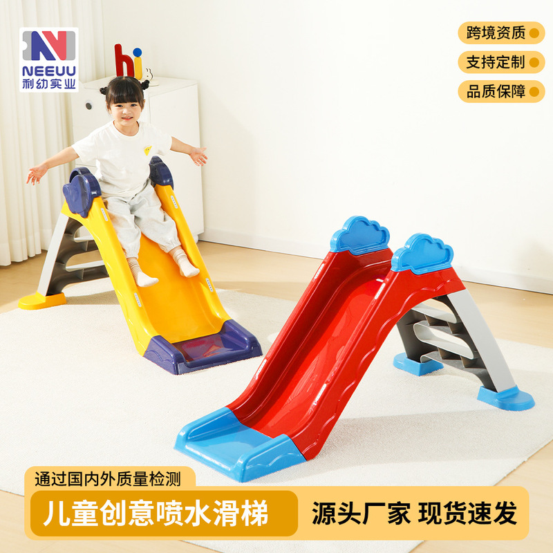 Children's Slide, Water Slide, Small Thickened Slide, Indoor Home Use Baby Slide, Water Spray Slide