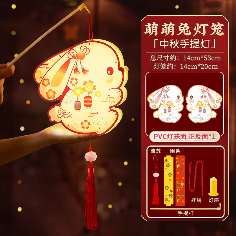 中秋节手提灯笼中国风复古风宫廷宫灯儿童花灯汉服跳舞蹈道具成品|undefined