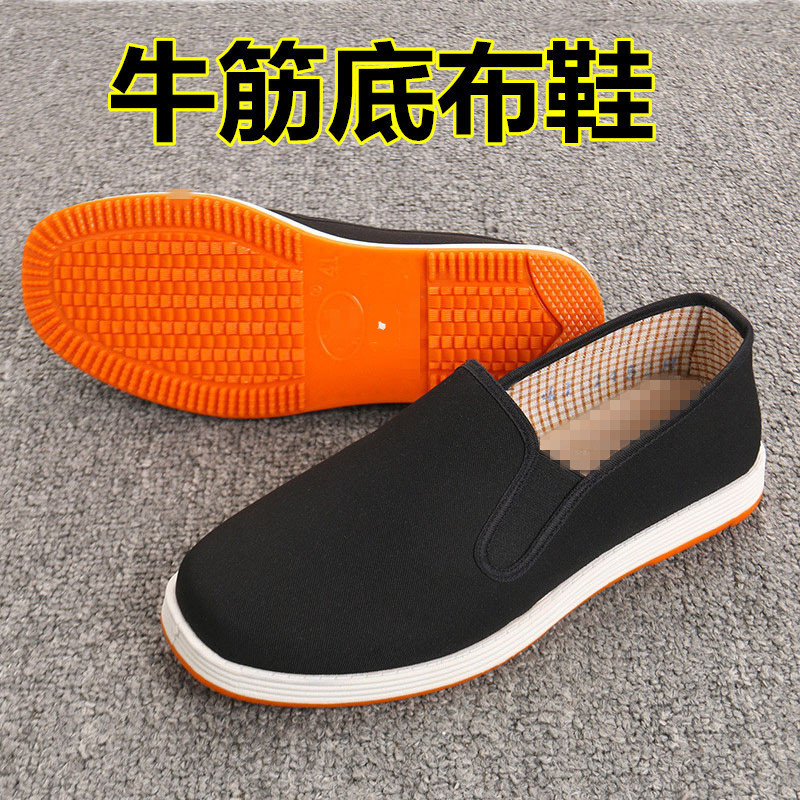 Wholesale Processing of Beef Tendon Sole Fabric Single Shoes, Breathable Elastic Non-Slip Work Shoes, Comfortable Soft Sole Men's and Women's Black Fabric Cotton Shoes