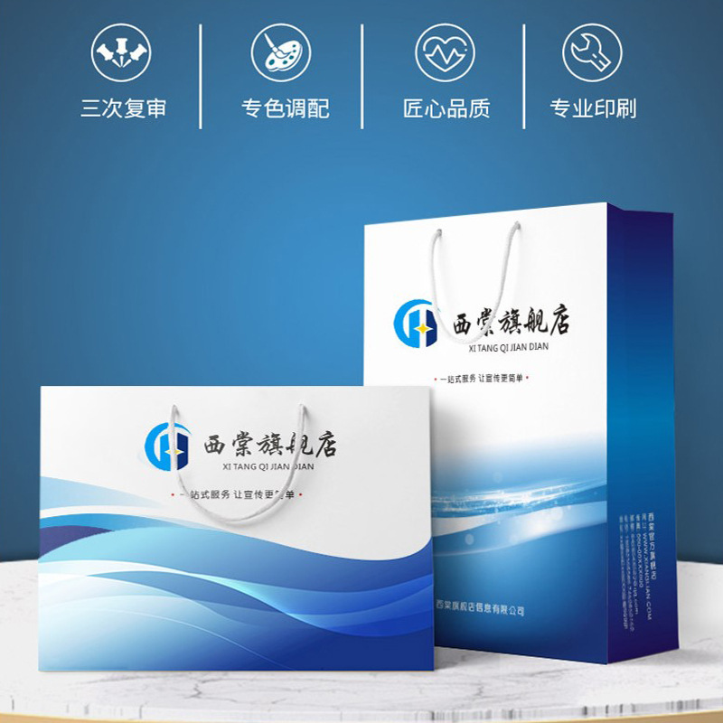 加厚牛皮纸袋定做纸质手提购物服装店包装袋子礼品袋定制印刷LOGO
