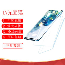 mSAM S22U UVܛĤS23ULTRAĤ֙CoNĤl