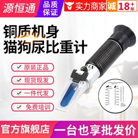 其他仪器仪表;测厚仪;温湿度计