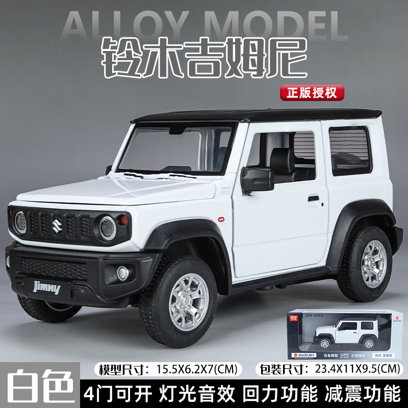 Modelo de coche de aleación Qiyi 1:24 Suzuki Jimny todoterreno con sonido y luz, modelo de efecto de sonido de coche de juguete