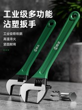 活动扳手工具大全活口板手大开口扳子卫浴高强度板子管钳