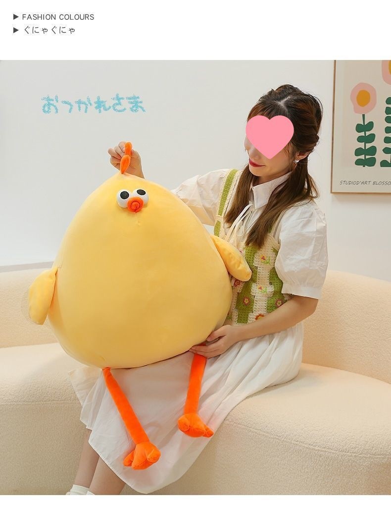 Plush Toy Doll Pillow, Cute Chicken Doll, Large Birthday Gift, Little Yellow Chicken for Boys and Girls