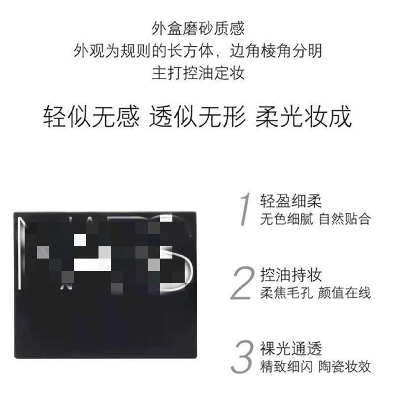 【官方正品】纳斯大白饼粉饼妆控油持久遮瑕蜜粉饼散粉定新款10g|undefined