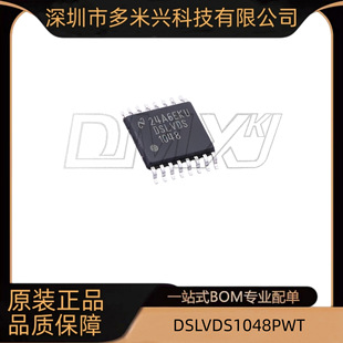 DSLVDS1048PWT LVDSоƬ������ 3.3V~3.6V TSSOP-16���b ԭ�b��Ʒ