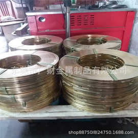 珠海国标环保H62黄铜带厂家 精密分条耐磨H65黄铜带公差-0.03mm