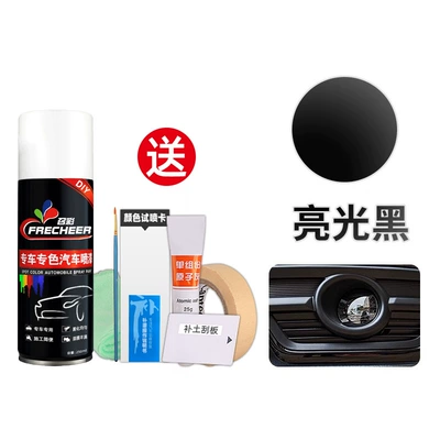 Accessories Modification Scratch Repair — Avtomobil boya qələmləri - glossy-black-special-single-bottle-atomic-gray-set-free-tools-color-difference-guaranteed-refund
