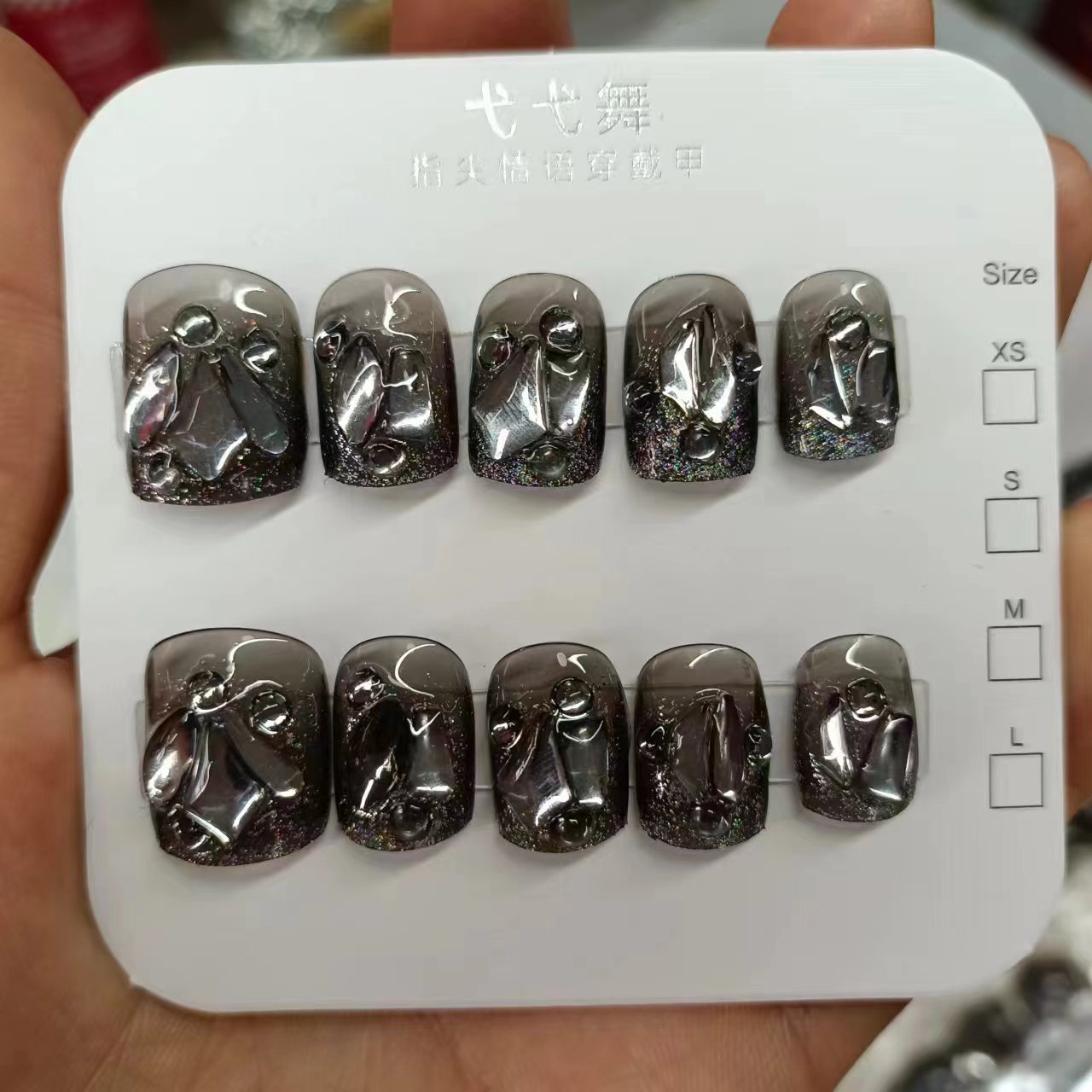 Uñas al por mayor, uñas de deseo puro, uñas, chicas calientes, parche de uñas de mago portátil, uñas de alto valor para estudiantes