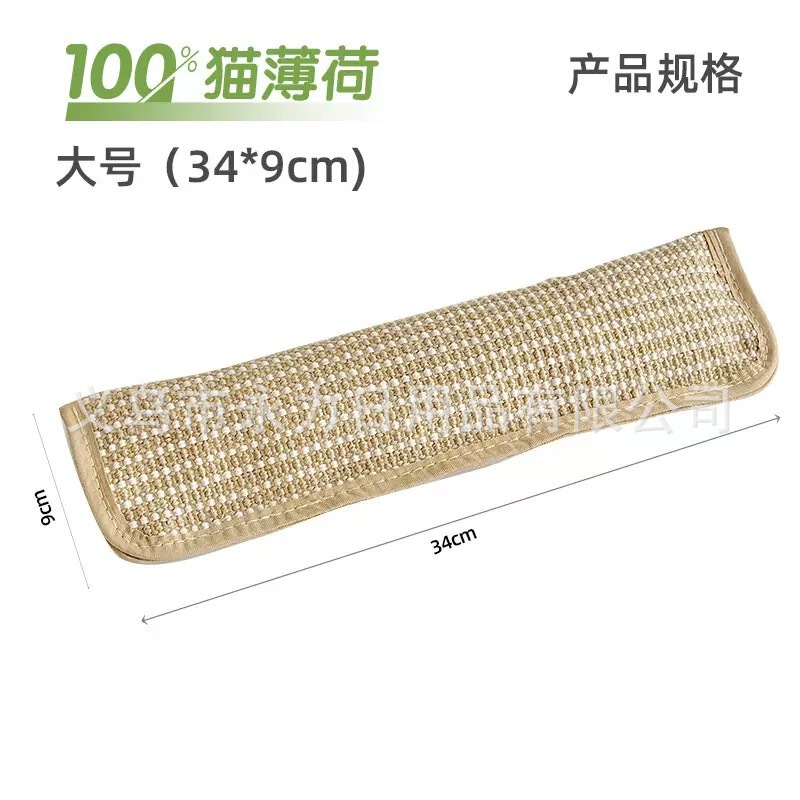 猫薄荷抱枕宠物玩具猫咪自嗨解闷神器猫抓板猫爪垫猫玩具宠物用品|undefined