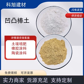 其他非金属;其他非金属;非金属粉末