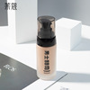 Foundation, two-color moisturizing cosmetic BB cream for skin care, 40g, wholesale