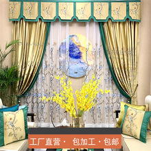 仿古中式窗簾中國風綢緞面料花鳥刺綉花窗簾高精密金色落地窗簾布