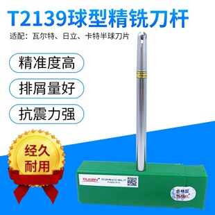 �������l�ٿ�SUKEN�߾���T2139���^���� ����㊵��U���𔵿ص��U