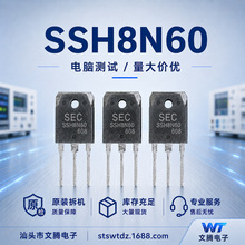 SSH8N60 三星SEC N沟道功率MOS管 600V 8A TO-3P场效应管