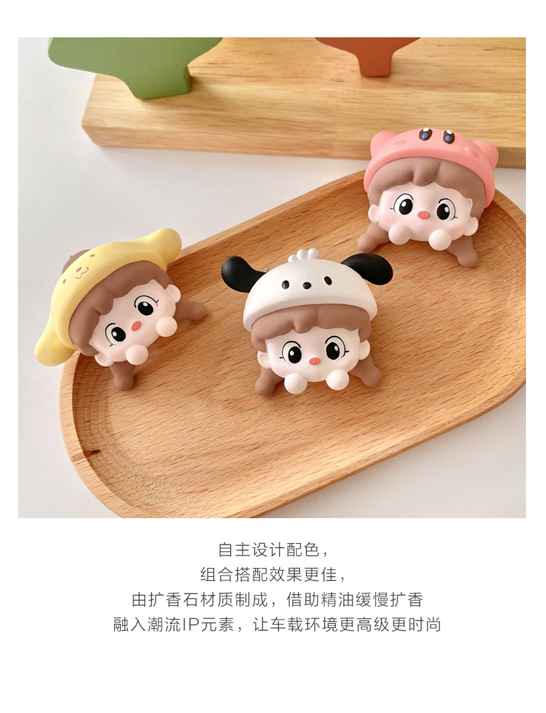 Cute ice cream girl car aromatherapy car air outlet decoration perfume car accessories decoration fragrance Stone
