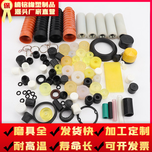 Industrial Rubber miscellaneous parts Mechanical accessories rubber special-shaped seals industrial silicone rubber products special-shaped parts
