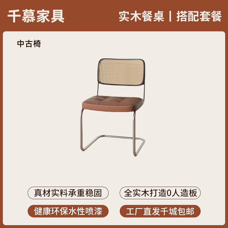 千慕中古风岩板实木餐桌椅组合家用小户型复古半圆形饭桌客厅书桌|undefined