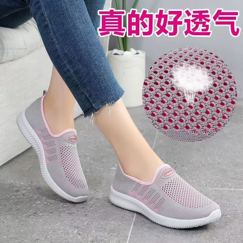 Летние старые пекинские тканевые туфли, женские сетчатые туфли, женские сетчатые дышащие кроссовки для мам, женская обувь без шнуровки на мягкой подошве