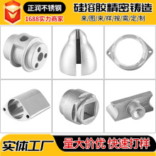 机械五金配件供应不锈钢件加工精密铸造开模铸造打磨喷砂