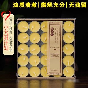 �ش� ���Ĺ������͟��L��������8С�r50����Ȼʳ�ü�����Ϟ�T