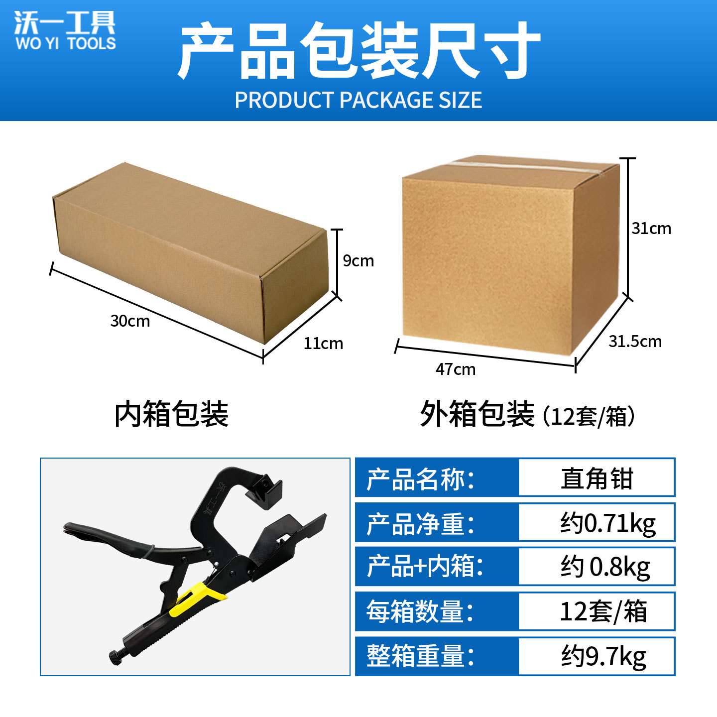 Carpintería localizador de orificios oblicuos anti-Cambio rápido fijo en ángulo recto abrazadera de 90 ° abrazadera de herramienta transfronteriza