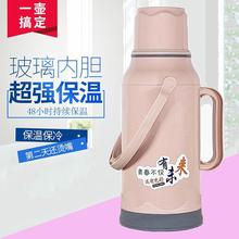 普通暖瓶家用暖壶大号保温瓶塑料外壳暖水瓶茶瓶热水瓶学生宿舍用
