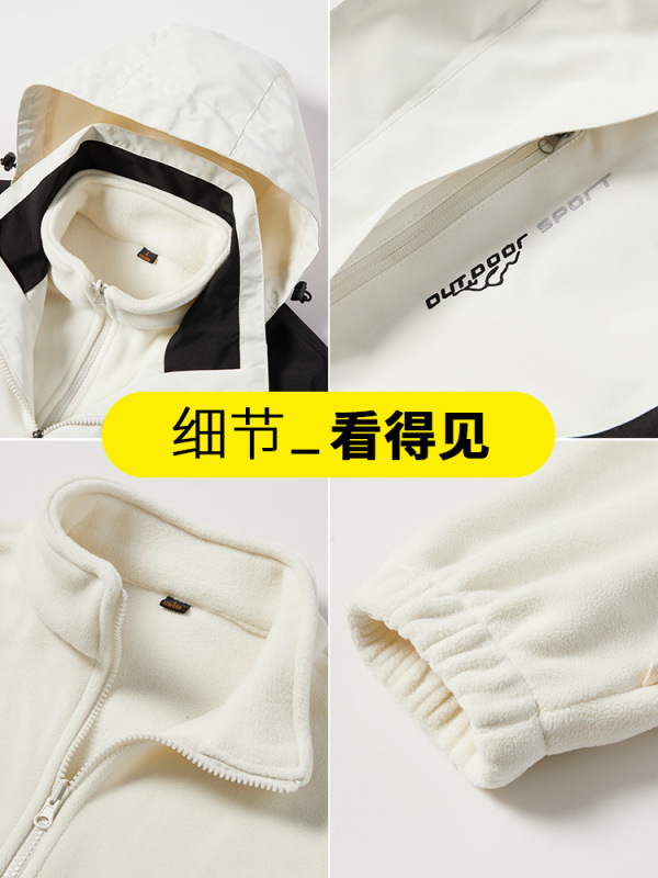 秋冬款防风防水三合一可拆卸防泼水登山服连帽冲锋衣男女同款|undefined