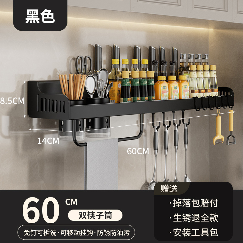 다기능 칼홀더(블랙) 60CM-더블컵