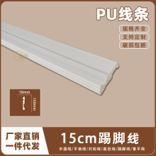 PU��ʽ���l��������߅�򾀷�ʯ���Wʽ�����bl15cm���_��14433